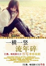 小仙女大逃脱