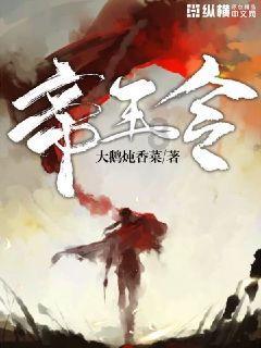 荒野行动
