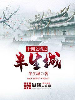 千年树屋逃脱2