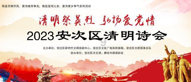 超星战舰队