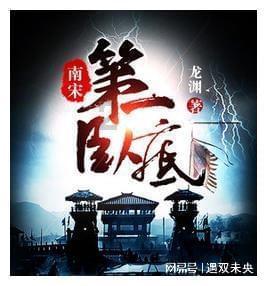 动荡坦克2