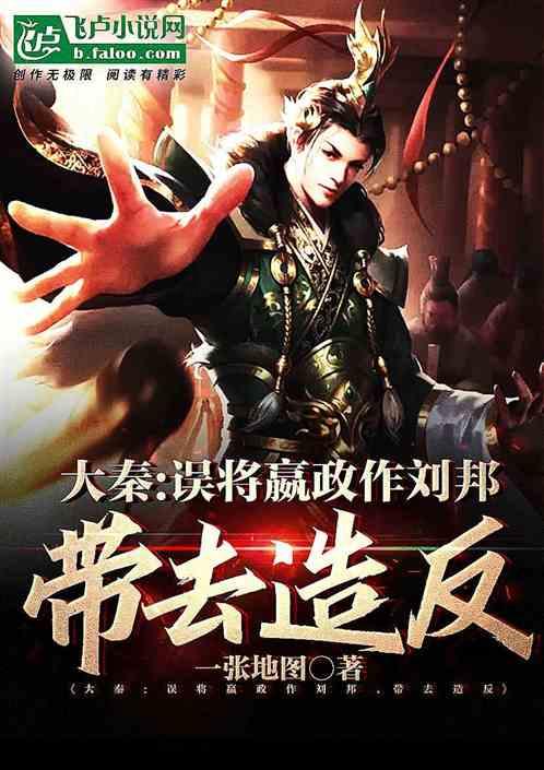 逃离豪宅大厦3